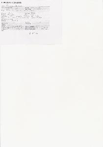 SW_BNB_s3040-00312_IMG-0000000001