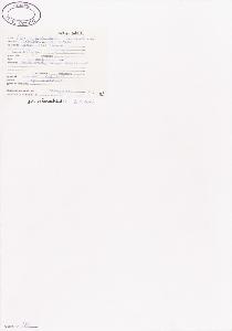 SW_BNB_s3040-00801_IMG-0000000001