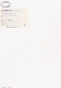 SW_BNB_s3040-00817_IMG-0000000001