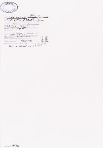 SW_BNB_s3040-00867_IMG-0000000001