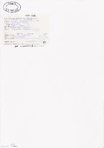 SW_BNB_s3040-02044_IMG-0000000001