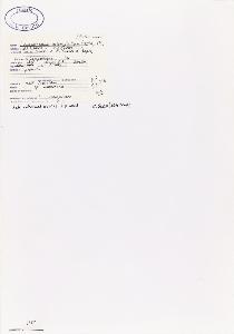 SW_BNB_s3040-02593_IMG-0000000001