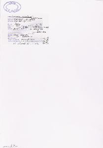 SW_BNB_s3040-02703_IMG-0000000001