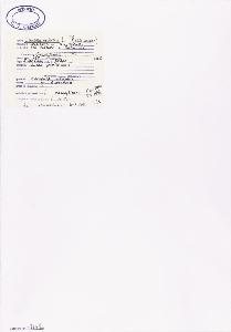 SW_BNB_s3040-02716_IMG-0000000001
