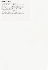 SW_BNB_s3040-02719_IMG-0000000001