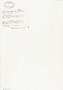 SW_BNB_s3040-03958_IMG-0000000001