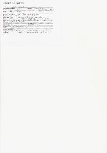 SW_BNB_s3040-04945_IMG-0000000001