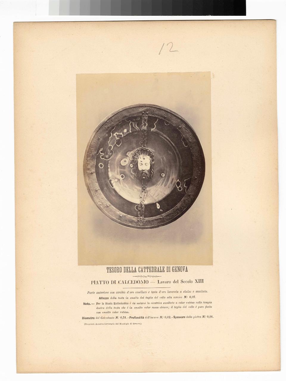 SW_F_SUP-SW4t1-0000011_IMG-0000000001