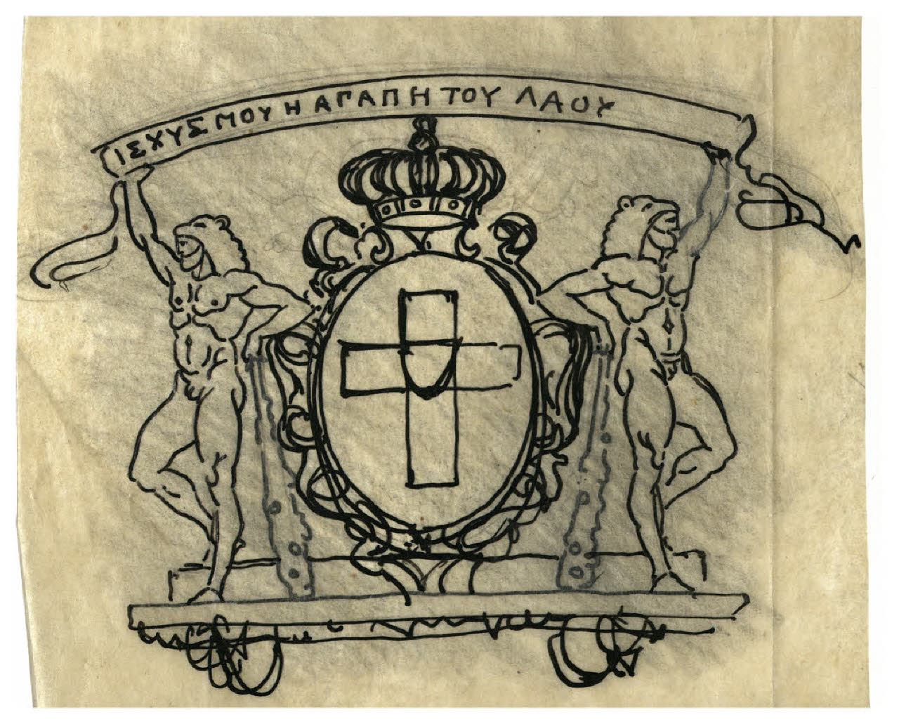 Due Ercole reggistemma sotto un padiglione (disegno) di Disertori, Benvenuto Maria (prima metà sec. XX)