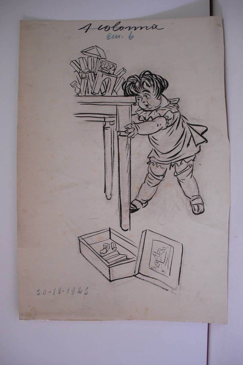 I CATTIVI ESEMPI. (disegno) di Mazza, Aldo (1923/12/30 - )