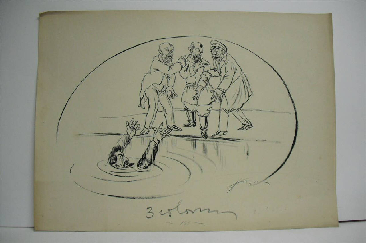 SALVIAMO LA ROMANIA. (disegno) di Mazza, Aldo (1916/10/29 - )