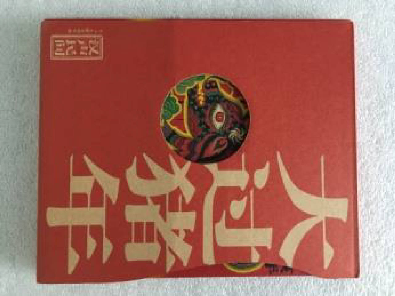 album - ambito Cina (sec. XX)