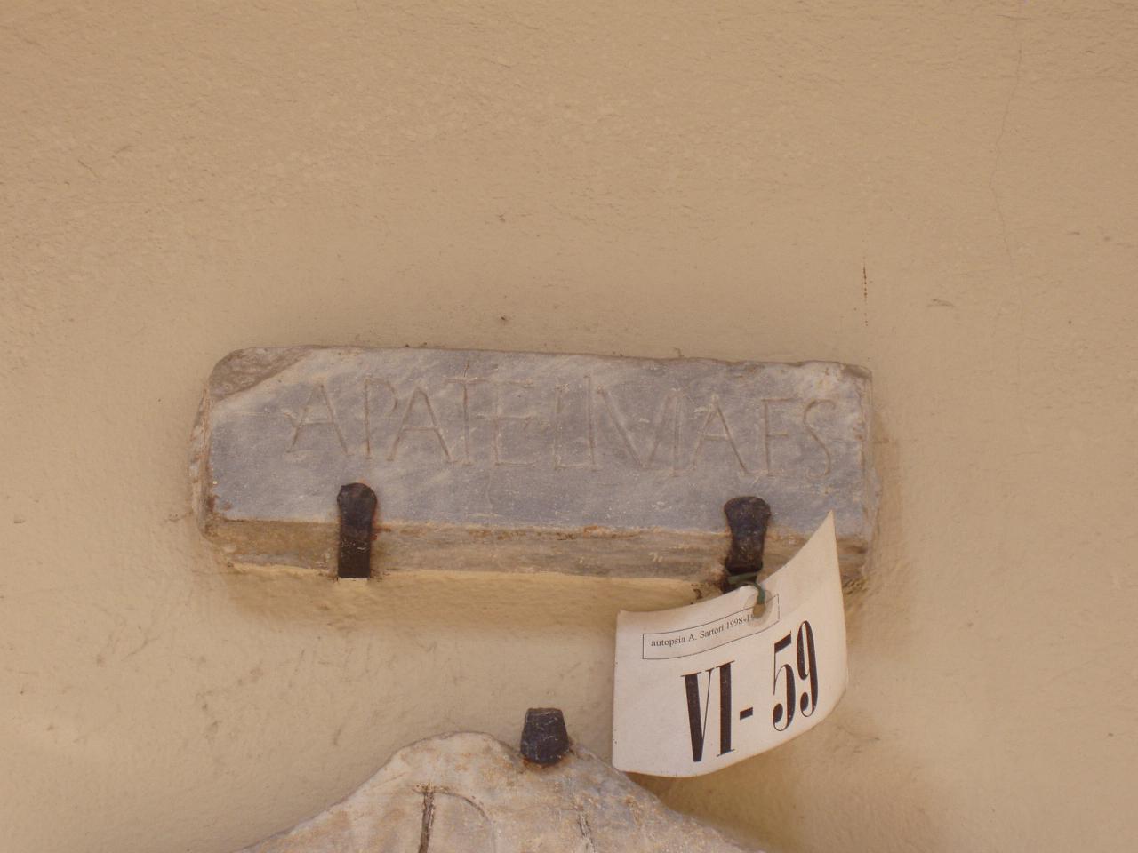 Lastrina funeraria da Roma (lastra) - n.d. (sec. I)