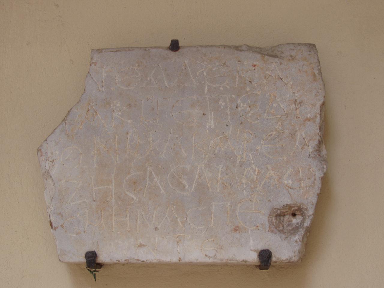 Lastra funeraria (lastra) - n.d. (secc. III/ V)